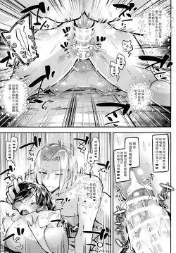 Page 10 of Puniman Fantasy