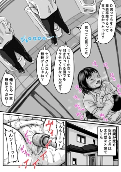 Page 45 of Ryouude ga Tsukaenaku Nattara Otouto ga Choushi ni Noridashita! Saishū-banashi