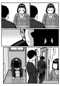 Page 53 of Ryouude ga Tsukaenaku Nattara Otouto ga Choushi ni Noridashita! Saishū-banashi