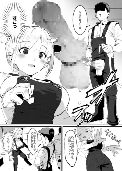 Page 41 of Ushi no Oneesan