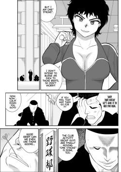 Page 5 of Battle Teacher Tatsuko