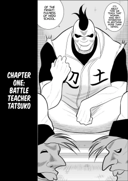 Page 6 of Battle Teacher Tatsuko