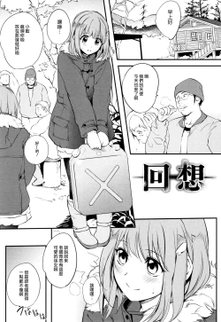 Page 180 of Tinderbox