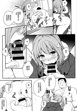 Page 194 of Tinderbox