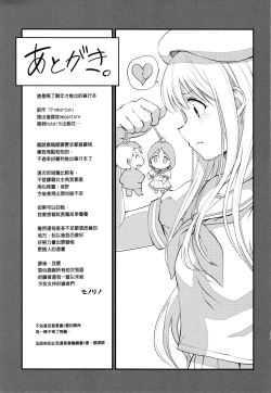 Page 204 of Tinderbox