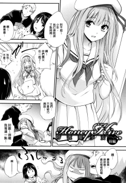 Page 60 of Tinderbox