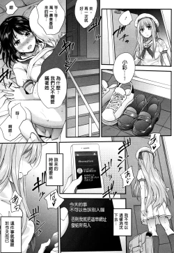 Page 74 of Tinderbox