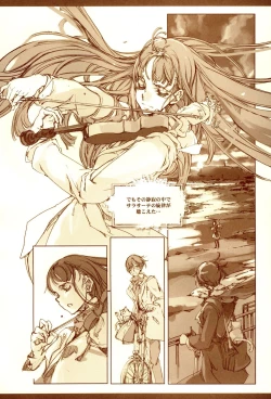 Page 16 of Kurokami no Sarasate - SARASATE ob Brunet hair.