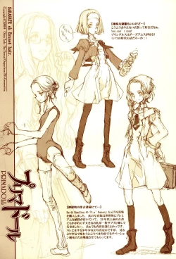 Page 32 of Kurokami no Sarasate - SARASATE ob Brunet hair.