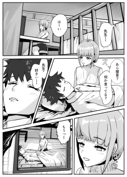 Page 8 of Penisu ga ienai hoken no sensei