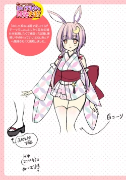 Page 67 of Amachichi Kemo-ecchi ~ Ringo Sui Sakuhinshuu