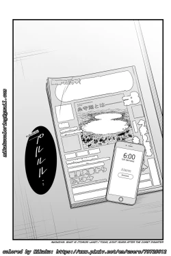 Page 25 of NTR Anniversary + )Mitsuhaby Mikaku