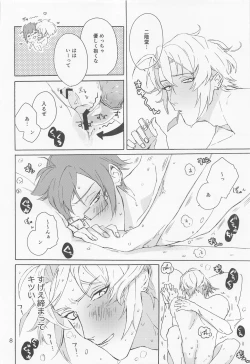 Page 9 of Mysterious