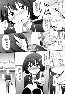 Page 12 of Bushitsu no fuki ga mondaida!