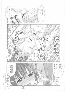 Page 48 of Lack in Love vol.123