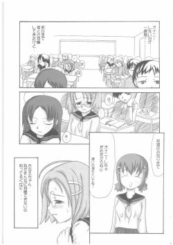 Page 56 of Lack in Love vol.123