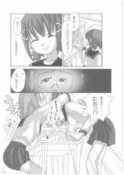 Page 59 of Lack in Love vol.123