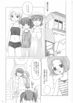 Page 61 of Lack in Love vol.123