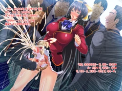 Page 18 of Wafuu Seiso na Kurokami JK wa Do Hentai no Futanari Do Mazo _Binkan Kyokon Chinpo wa Nani o Sarete mo Shashei Shichau_Zenpen