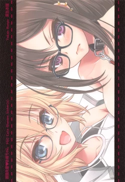 Page 22 of Megane Senpai OneeFGO Cute Glasses Sister
