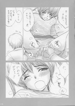 Page 14 of Lolita Complex 4