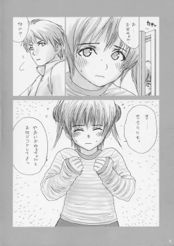 Page 5 of Lolita Complex 4