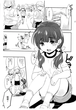 Page 2 of Omiashi Training Preview ver.