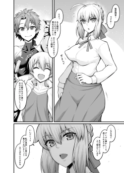 Page 2 of Artoria, Seihai Mondou Futatabi