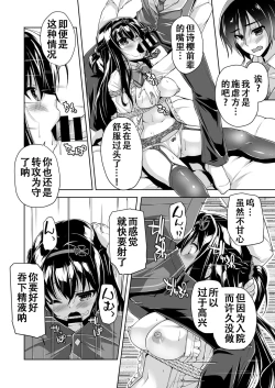 Page 10 of Hamidashi Creative Dai 6-kai shio senpai no tsumi horoboshi | 灵感满溢的甜蜜创想 第6回 诗樱前辈的赎罪