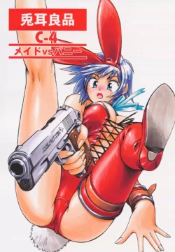 Page 1 of C-4 Maid vs Bunny