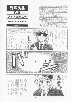 Page 20 of C-4 Maid vs Bunny