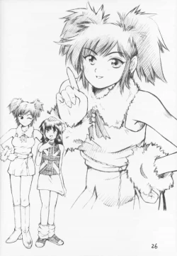 Page 25 of C-4 Maid vs Bunny