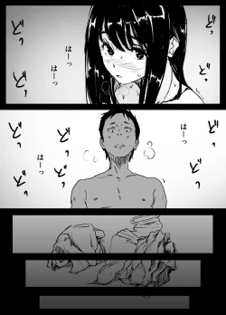 Page 11 of Kojirase Uraaka JK, Follower ni Hamerareru