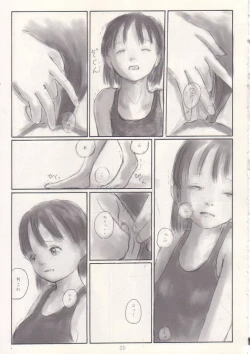 Page 23 of Mei no Tenshi 2002-Nen Natsu