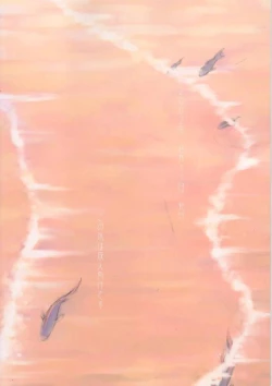 Page 31 of Mei no Tenshi 2002-Nen Natsu