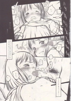 Page 4 of Mei no Tenshi 2002-Nen Natsu