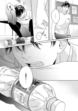 Page 102 of Contradict