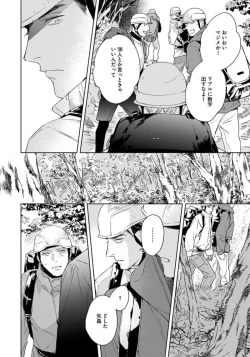 Page 136 of Contradict