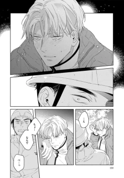 Page 150 of Contradict