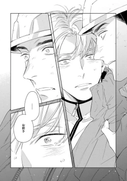 Page 152 of Contradict