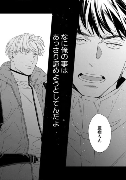 Page 164 of Contradict