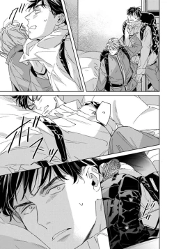 Page 167 of Contradict