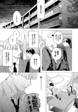 Page 187 of Contradict