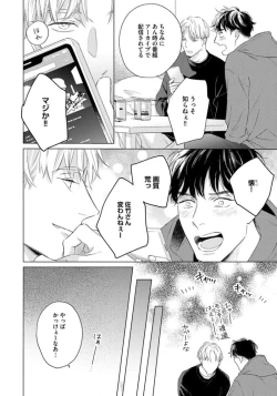 Page 34 of Contradict