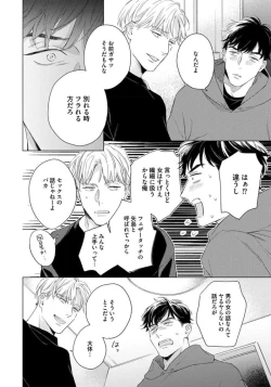 Page 36 of Contradict