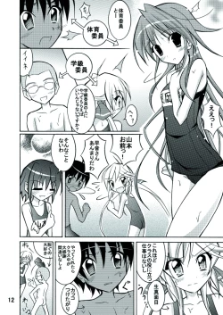 Page 12 of Kyou no Taiiku wa Zenra Suiei