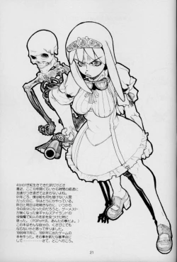 Page 20 of MELOLA ARCHIVE