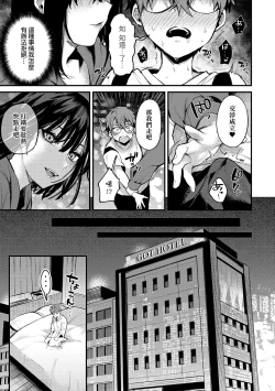 Page 72 of Kono Koi ni Kizuite | 這份戀情望你察覺 特裝版
