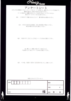 Page 50 of Naked Princess