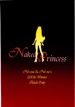 Page 54 of Naked Princess